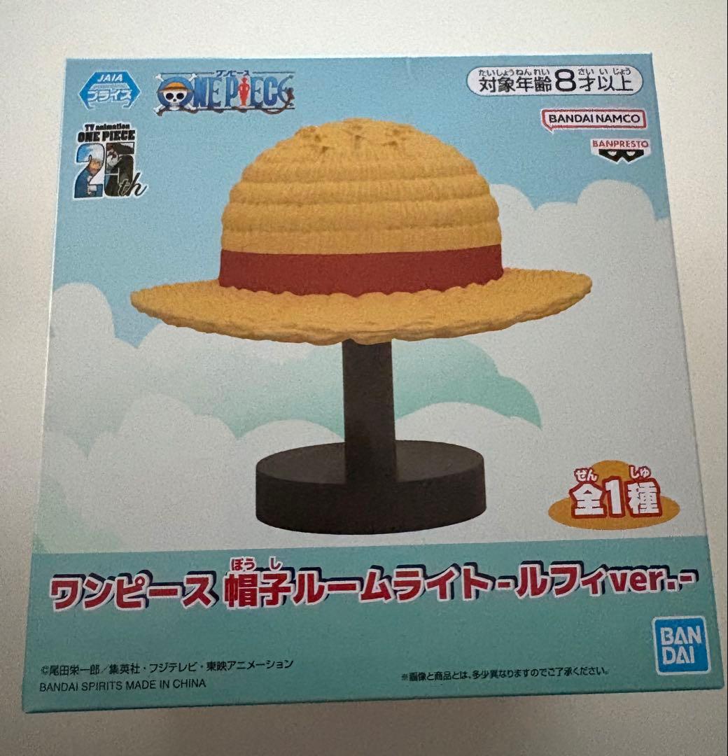 ワンピース　フィギュア他　グッズまとめ売り