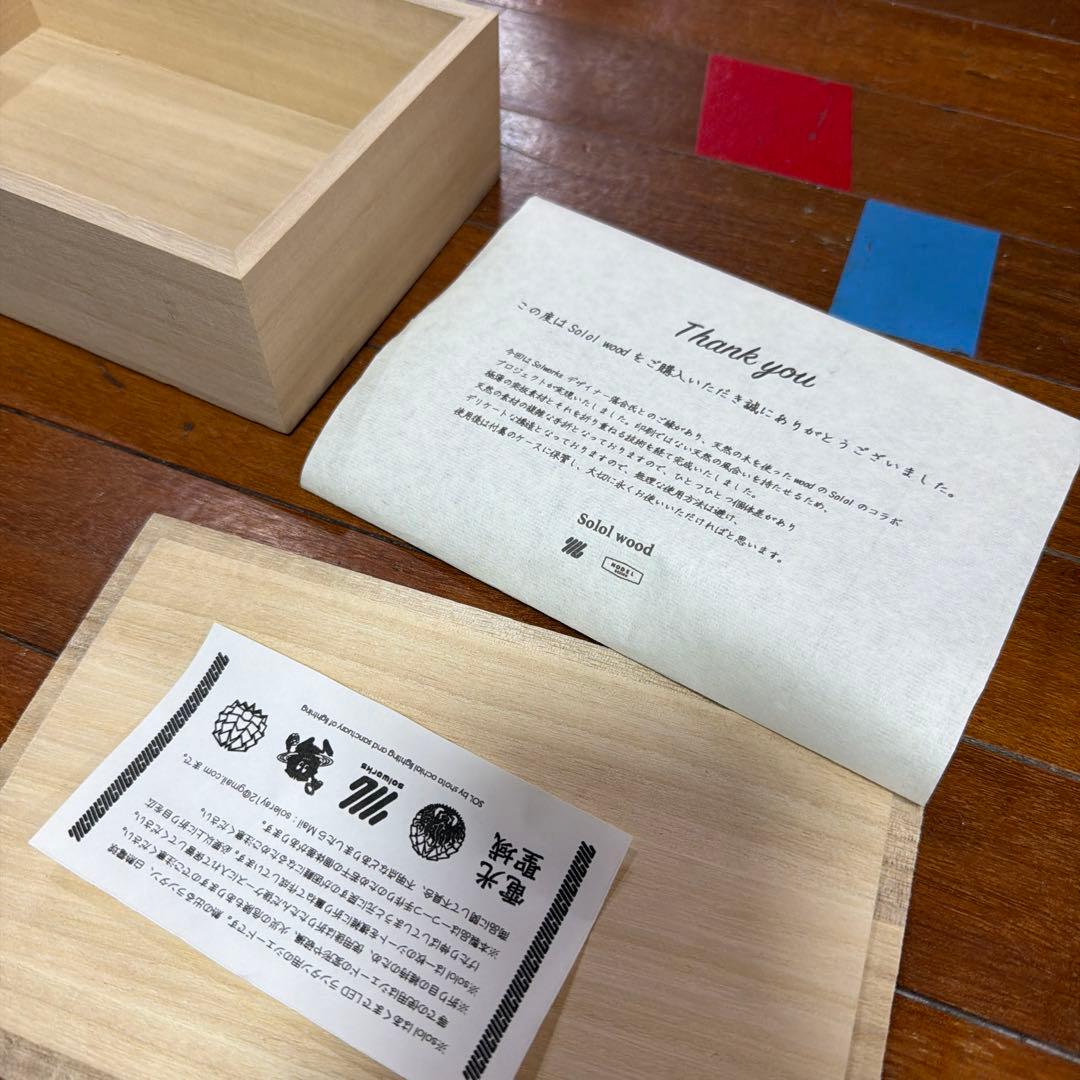 ライト・ランタン Solol wood (Hinoki) nodel design
