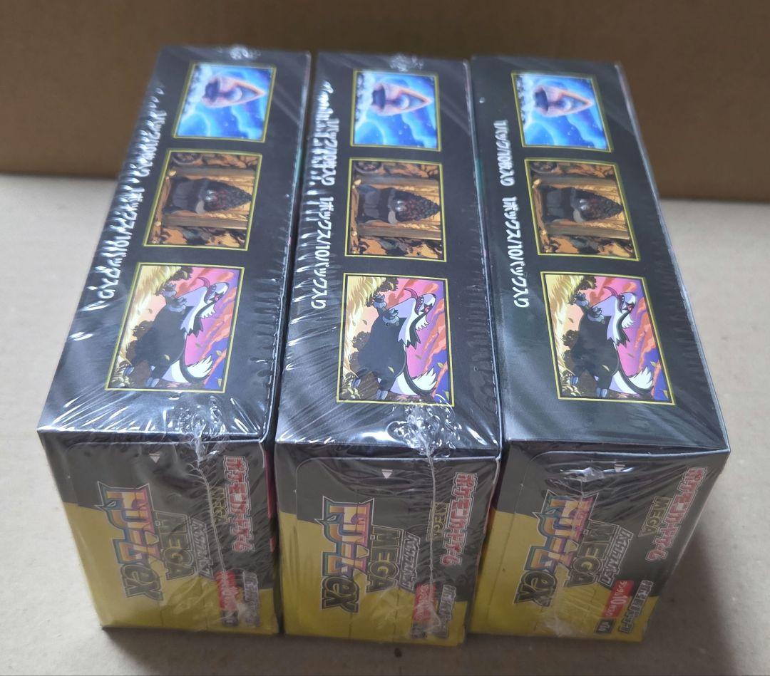 ポケモンカードゲーム MEGAドリームEX 3BOXセット