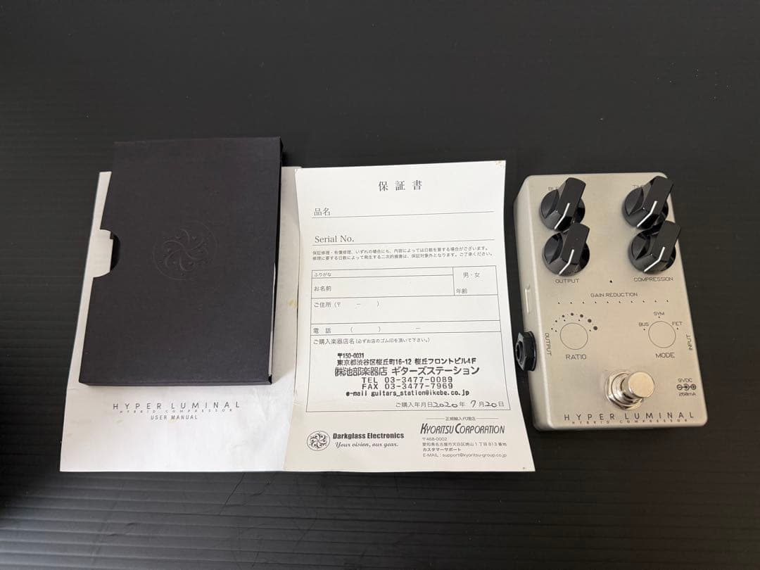 新品 Darkglass Electronics HYPER LUMINAL