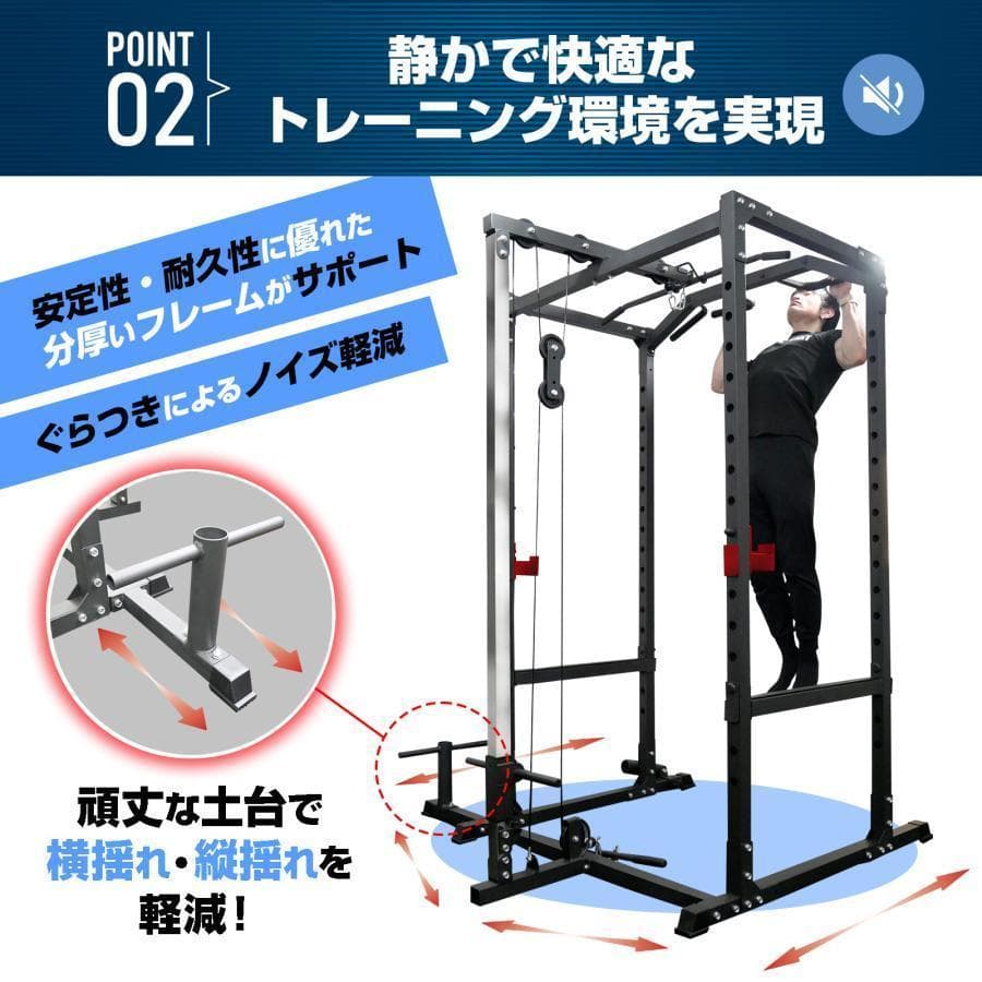 B2190ダンベル積載金具付属 マルチパワーラック12段階 調節可能自宅 家庭用