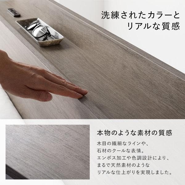 ベッド セミダブル ベッドフレームのみ ホワイト 宮付 収納ベッド