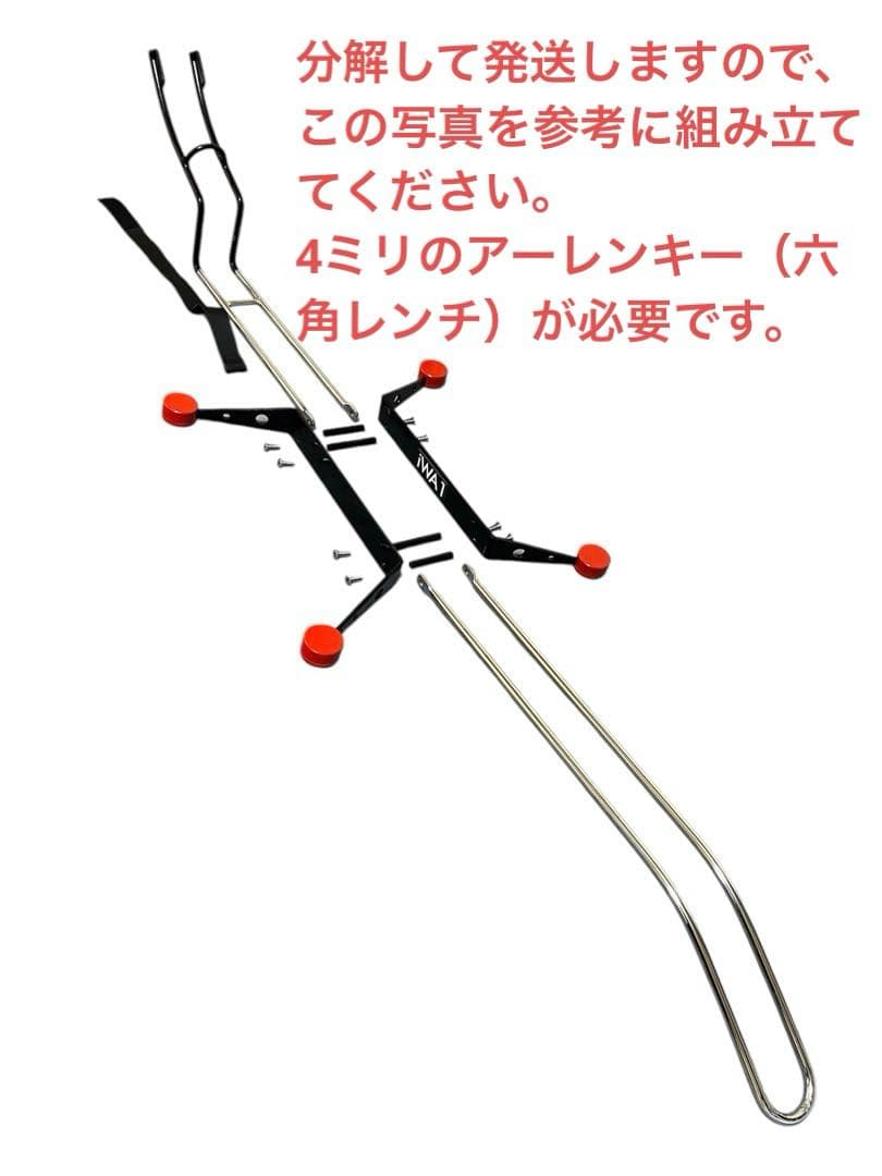 N*i様 iWA1 横置きディスプレイ&メンテナンス自転車バイクスタンド