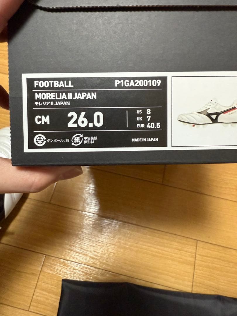 モレリア 2 JAPAN 26.0