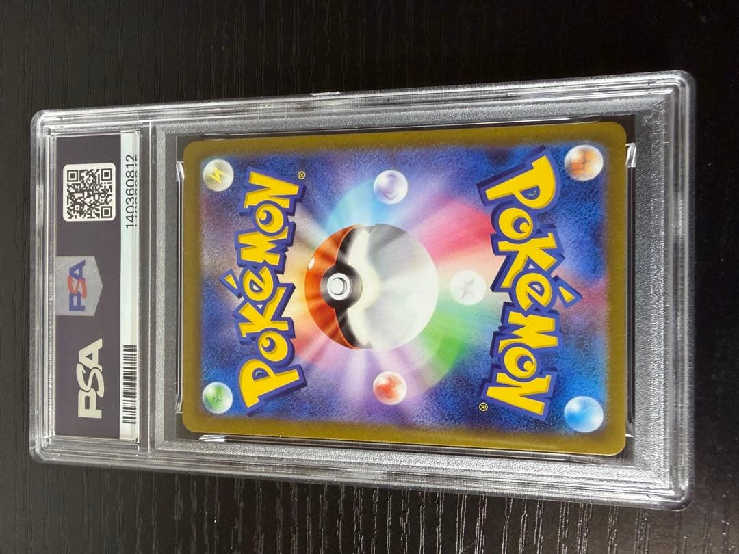 PSA10 ダークライVSTAR SAR S12a VSTARユニバース美品