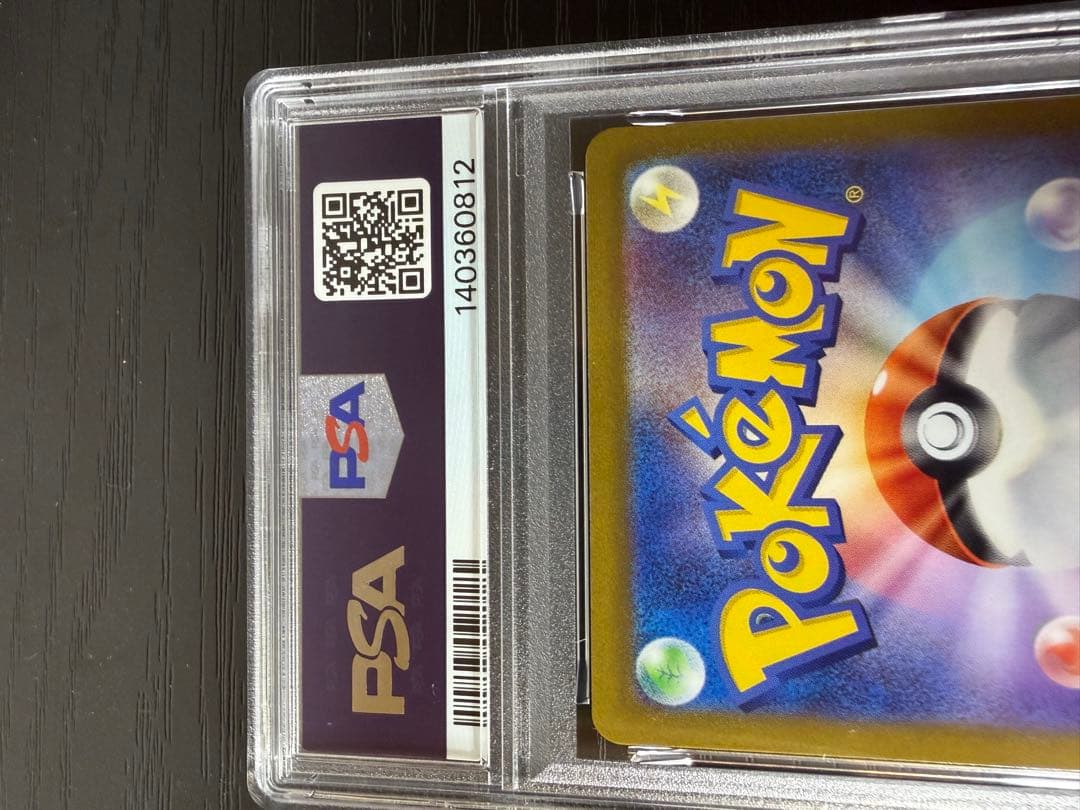 PSA10 ダークライVSTAR SAR S12a VSTARユニバース美品