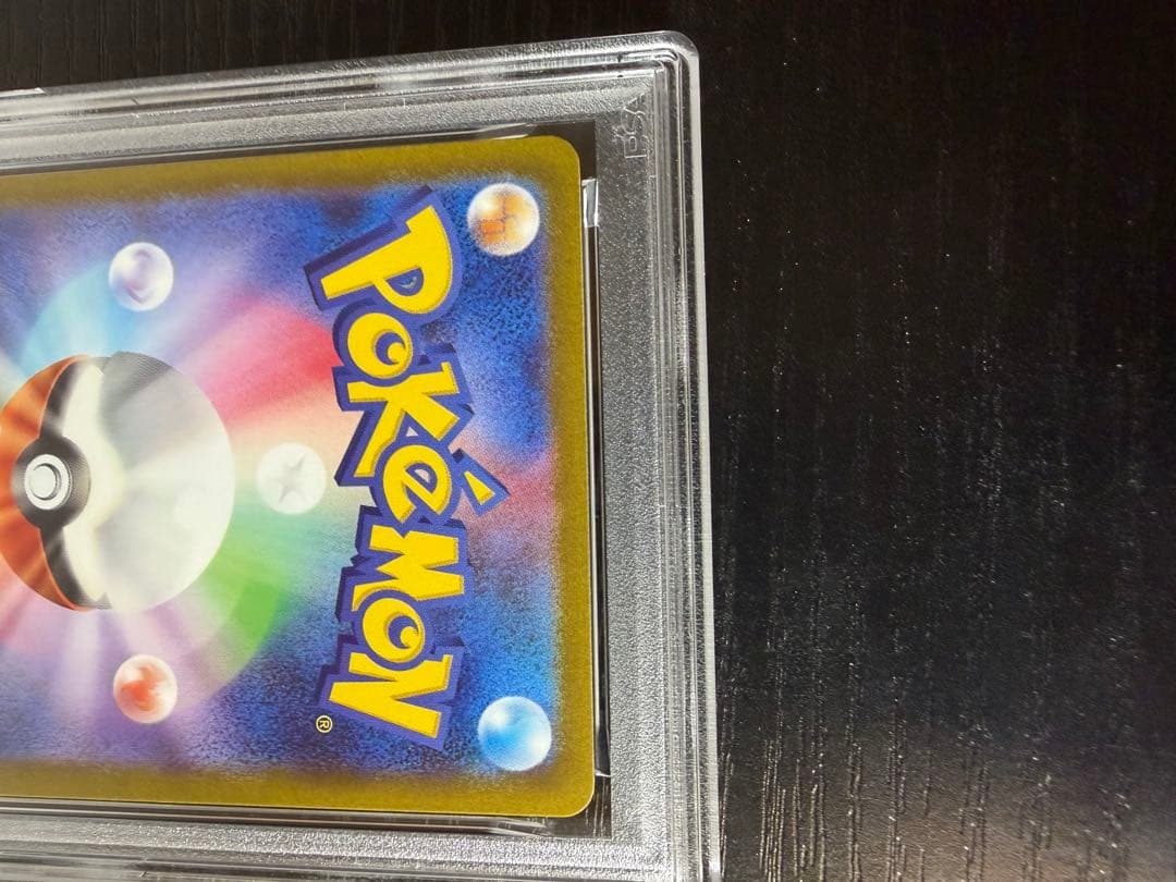 PSA10 ダークライVSTAR SAR S12a VSTARユニバース美品