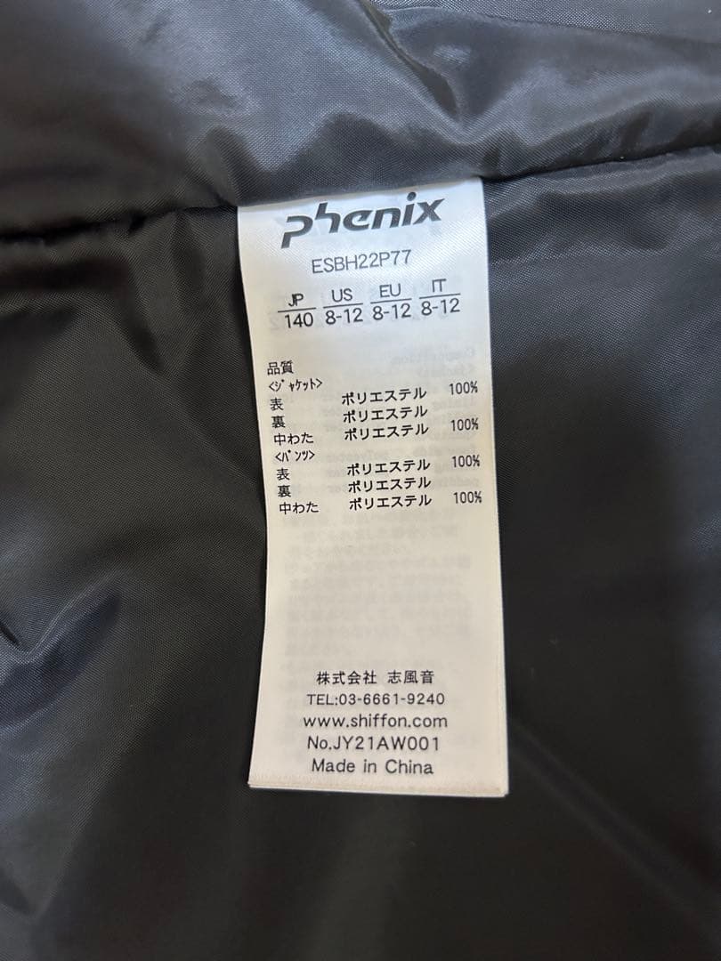 Phenix スキーウェアセット 140cm
