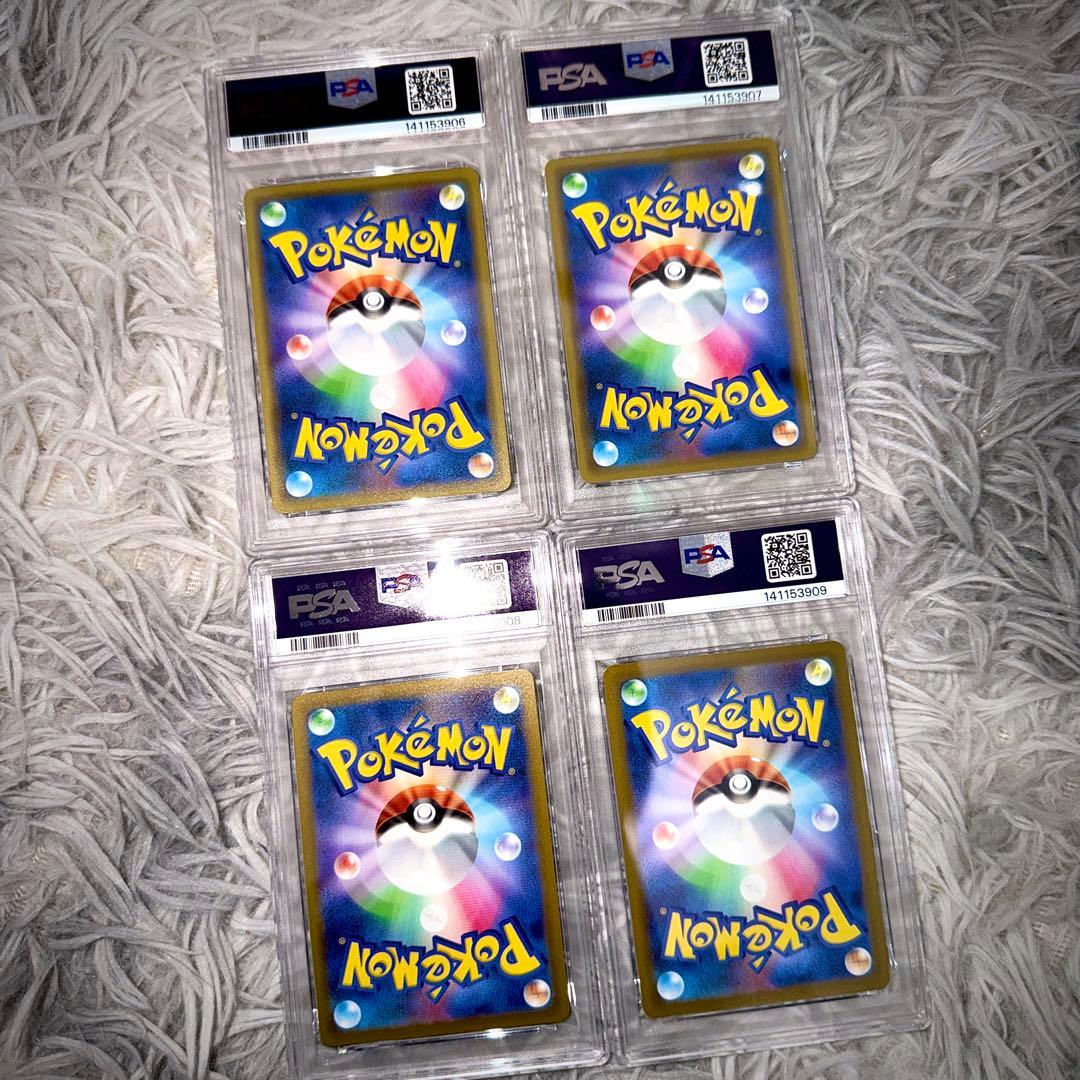 【4連番】ゲンガー R PSA10 PSA8