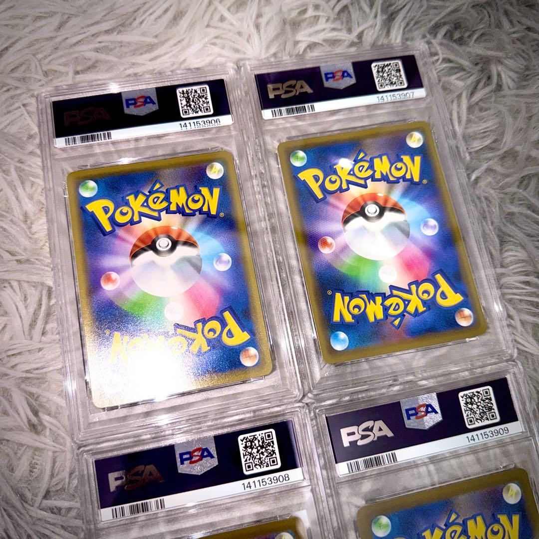 【4連番】ゲンガー R PSA10 PSA8