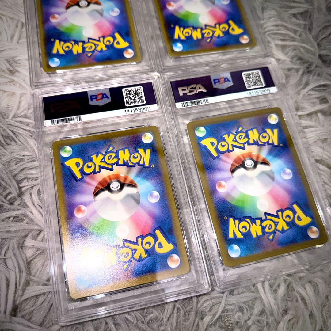 【4連番】ゲンガー R PSA10 PSA8