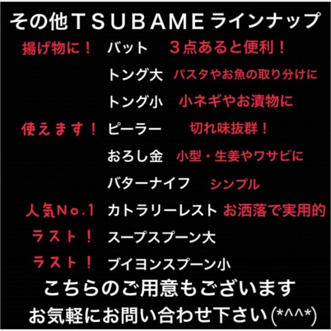 燕34本 5種×５本 スープ・ブイヨン・アイス各3本