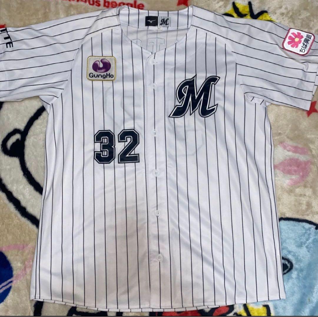 千葉ロッテマリーンズ chibalotte 佐藤都志也 ユニホーム