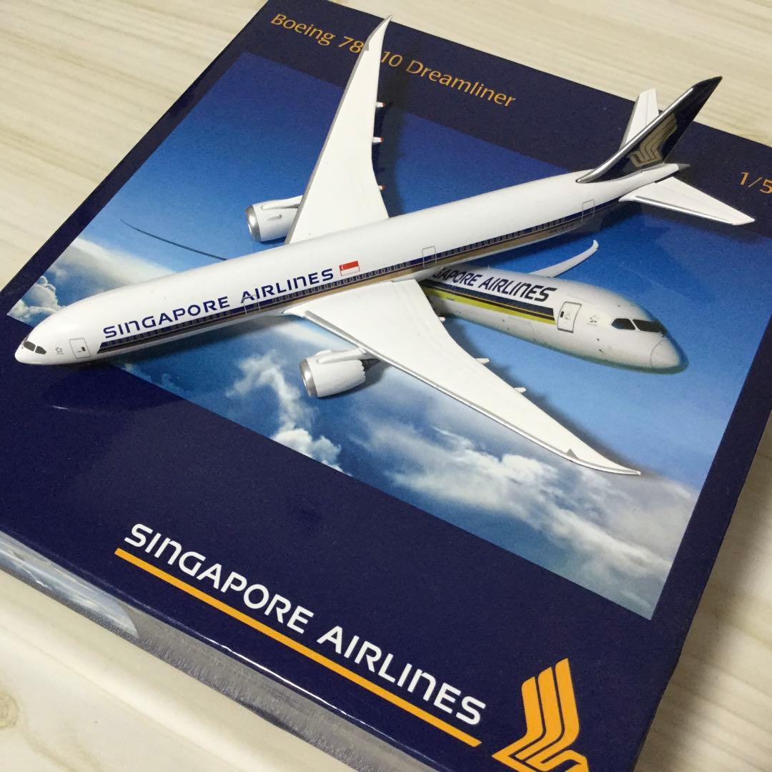 シンガポール航空 ボーイング787-10模型 1/500