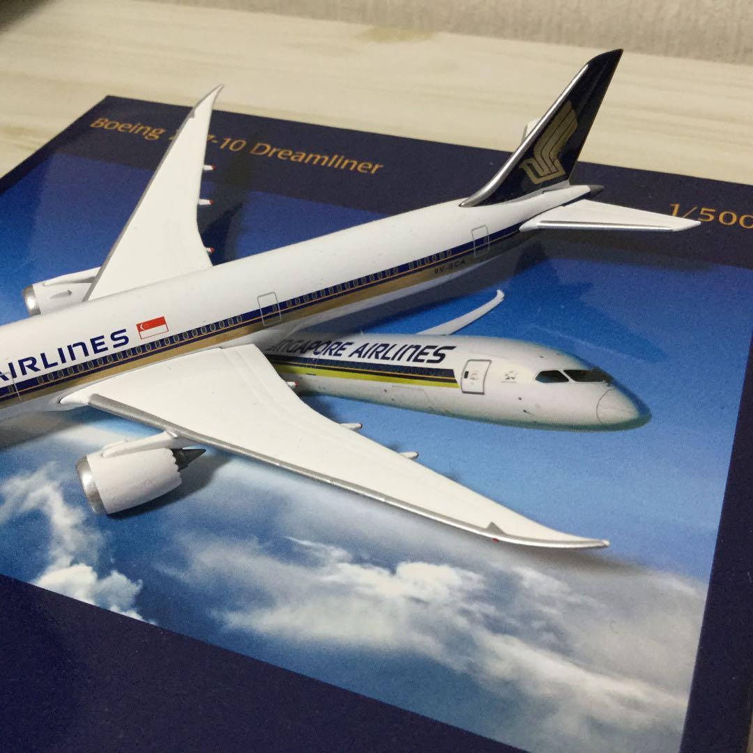 シンガポール航空 ボーイング787-10模型 1/500