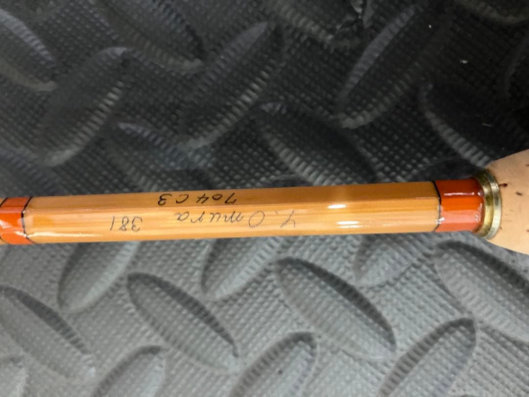 【値下げ】美品　バンブーフライロッド　オオムラ　７フィート＃４