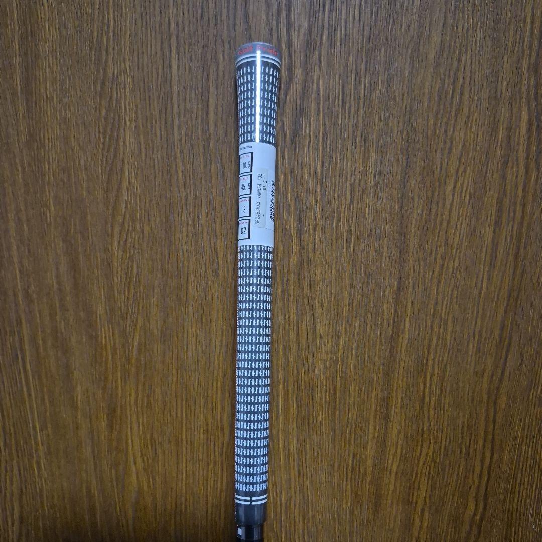 ブリヂストン　B3MAX ドライバー10.5°(シャフト未使用)