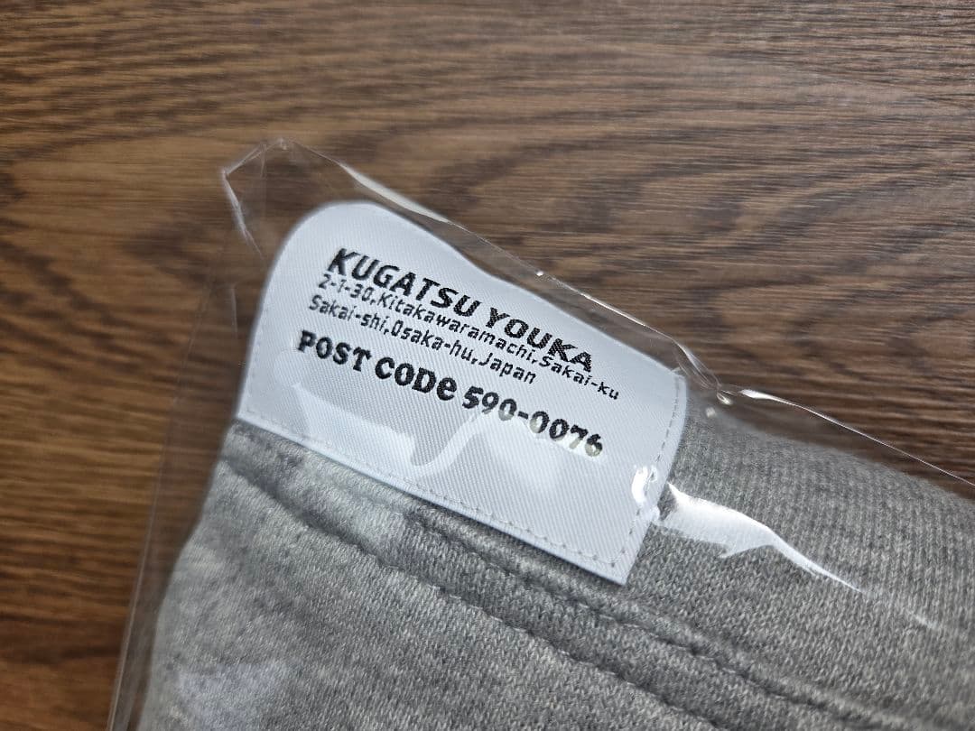 コブクロ　九月八日　パーカー　L