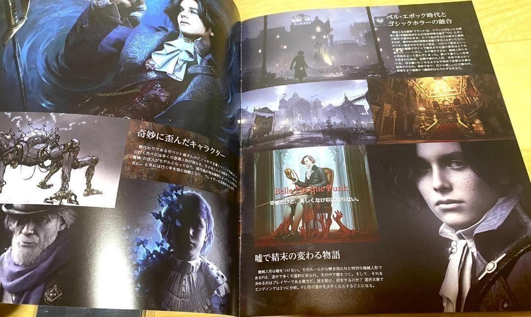 Lies of P 公式 非売品グッズ 予約特典 当選品 ライズオブP セット
