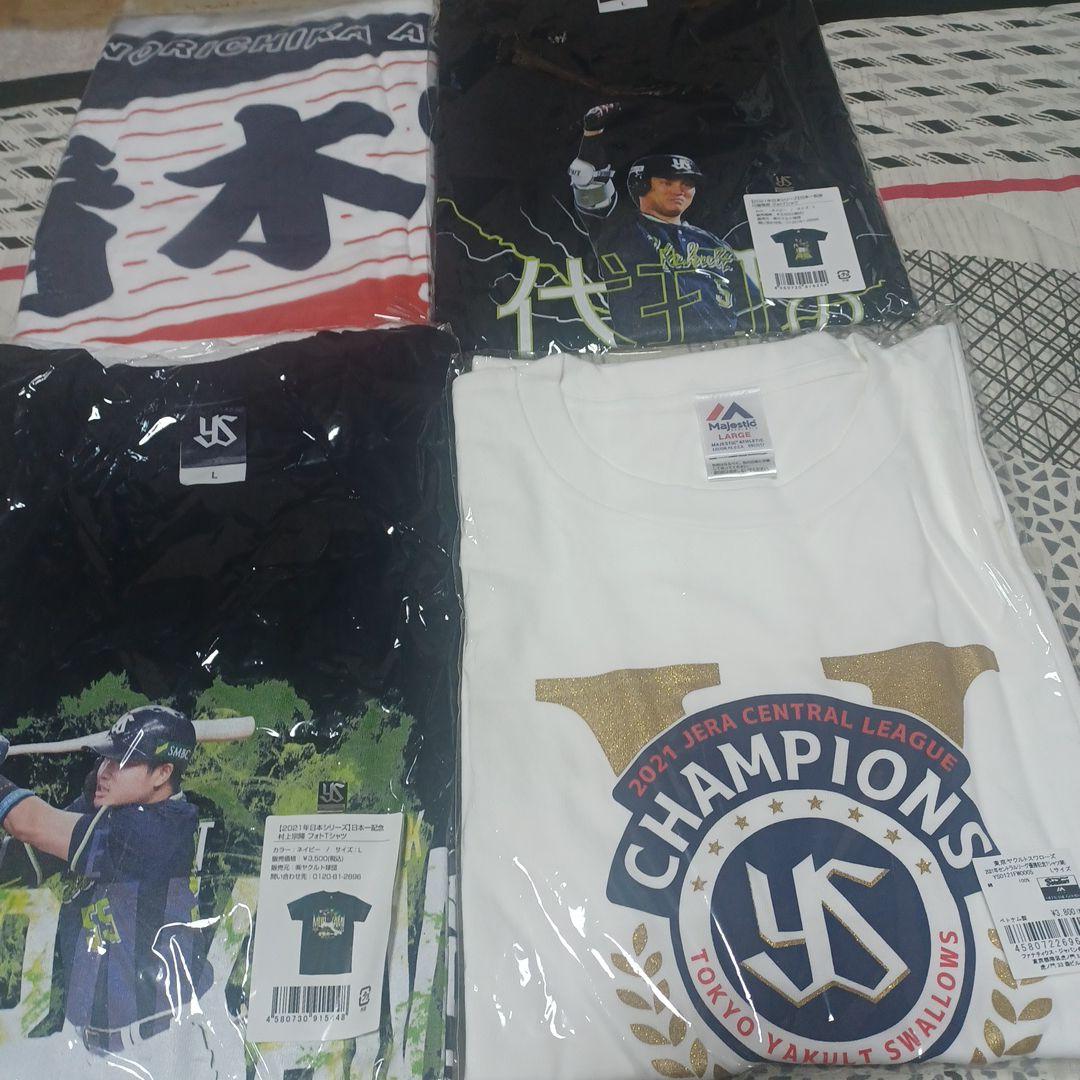 ヤクルトスワローズ