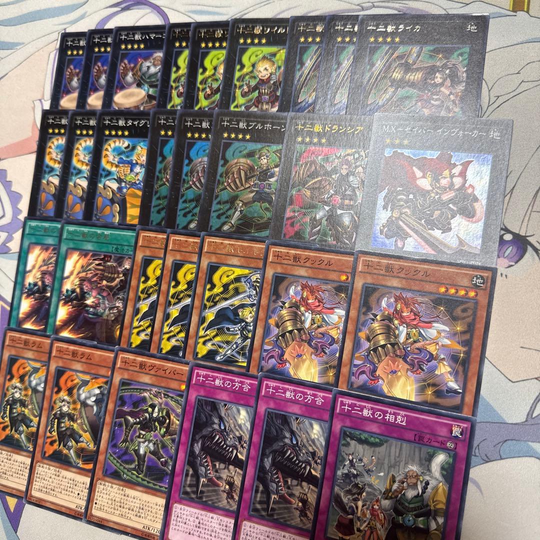 遊戯王 まとめ売りセット
