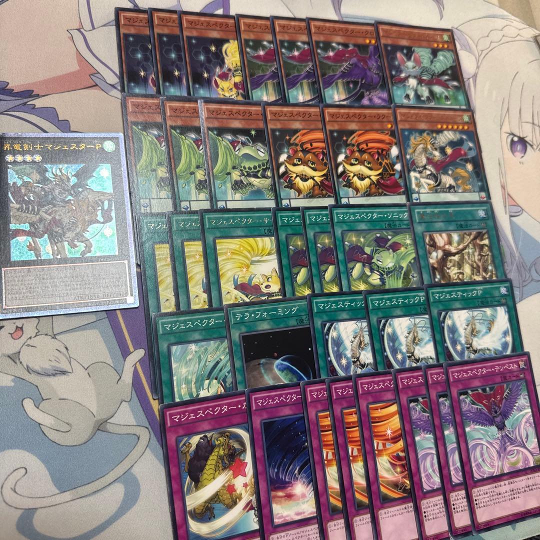 遊戯王 まとめ売りセット