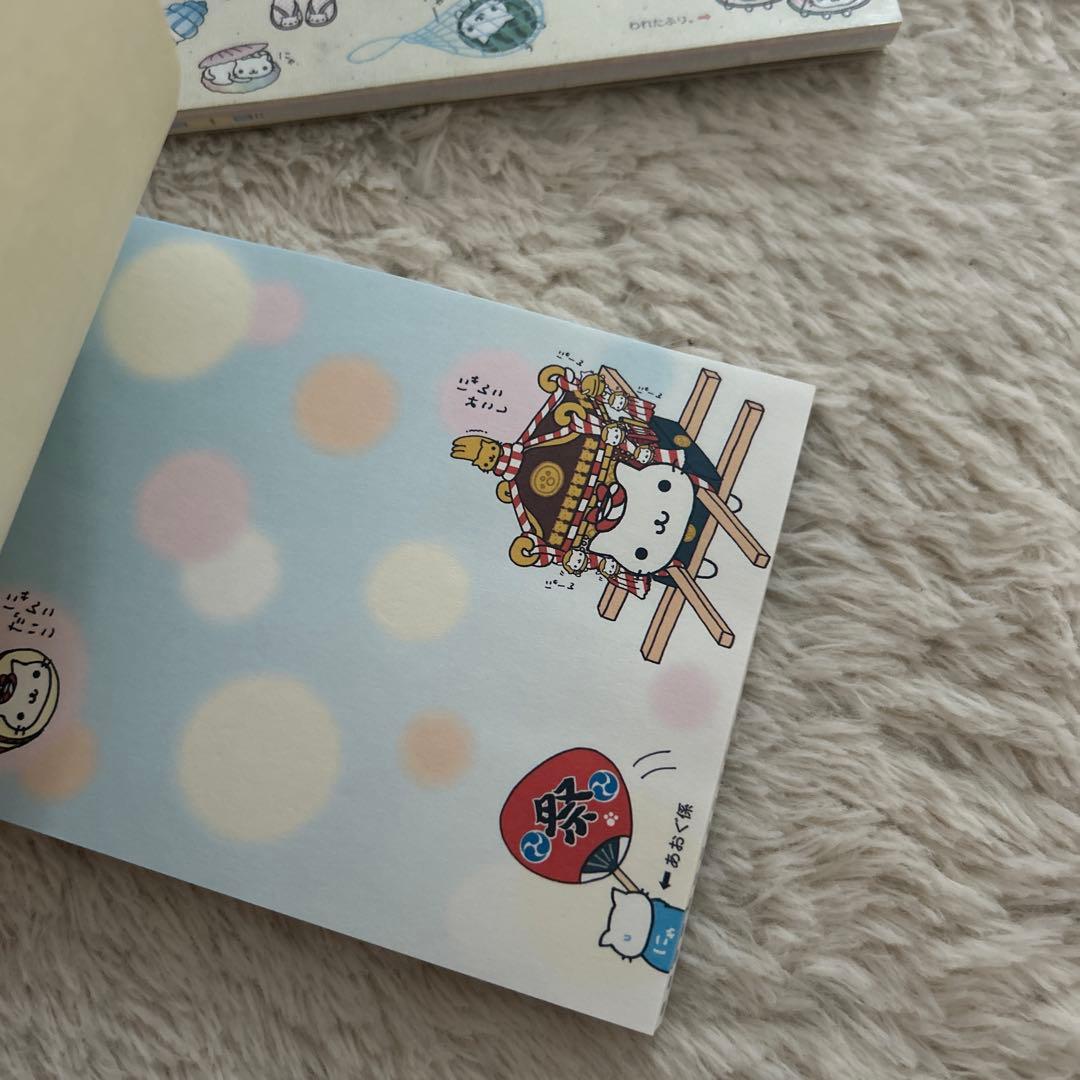にゃんこ休み　にゃんこまつり　メモ帳 2冊セット　平成　にゃんにゃんにゃんこ