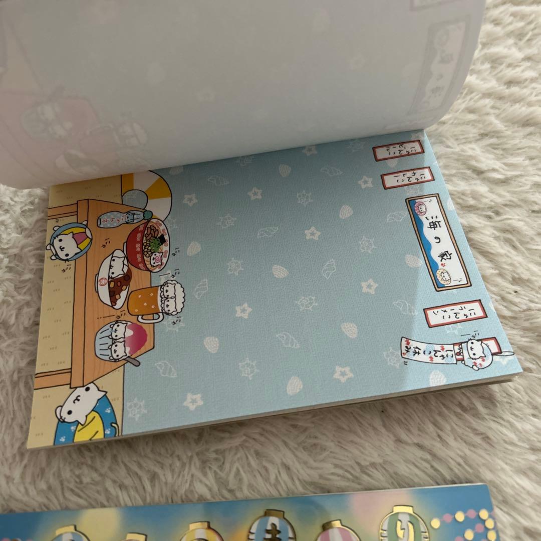にゃんこ休み　にゃんこまつり　メモ帳 2冊セット　平成　にゃんにゃんにゃんこ