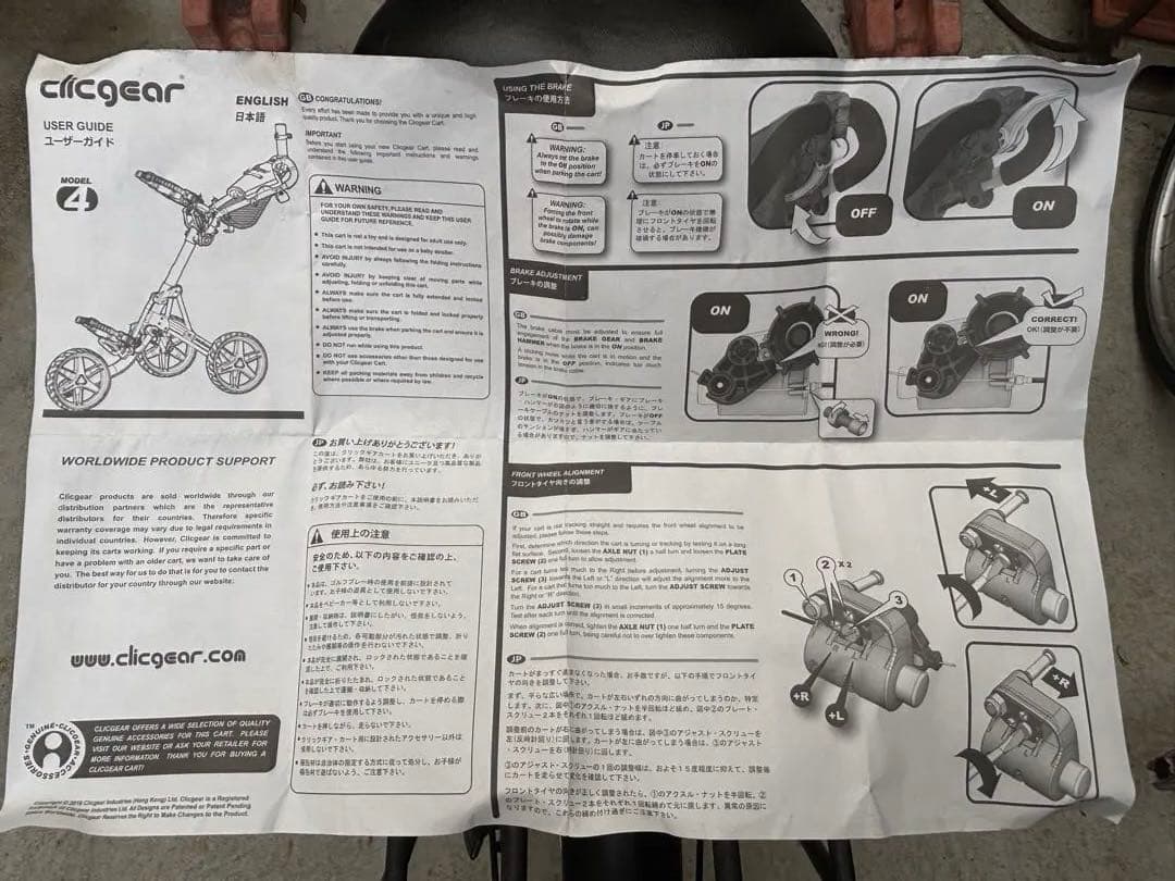 CLICGEAR 4.0 手押しカート
