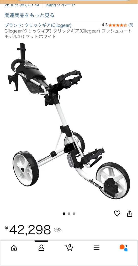 CLICGEAR 4.0 手押しカート