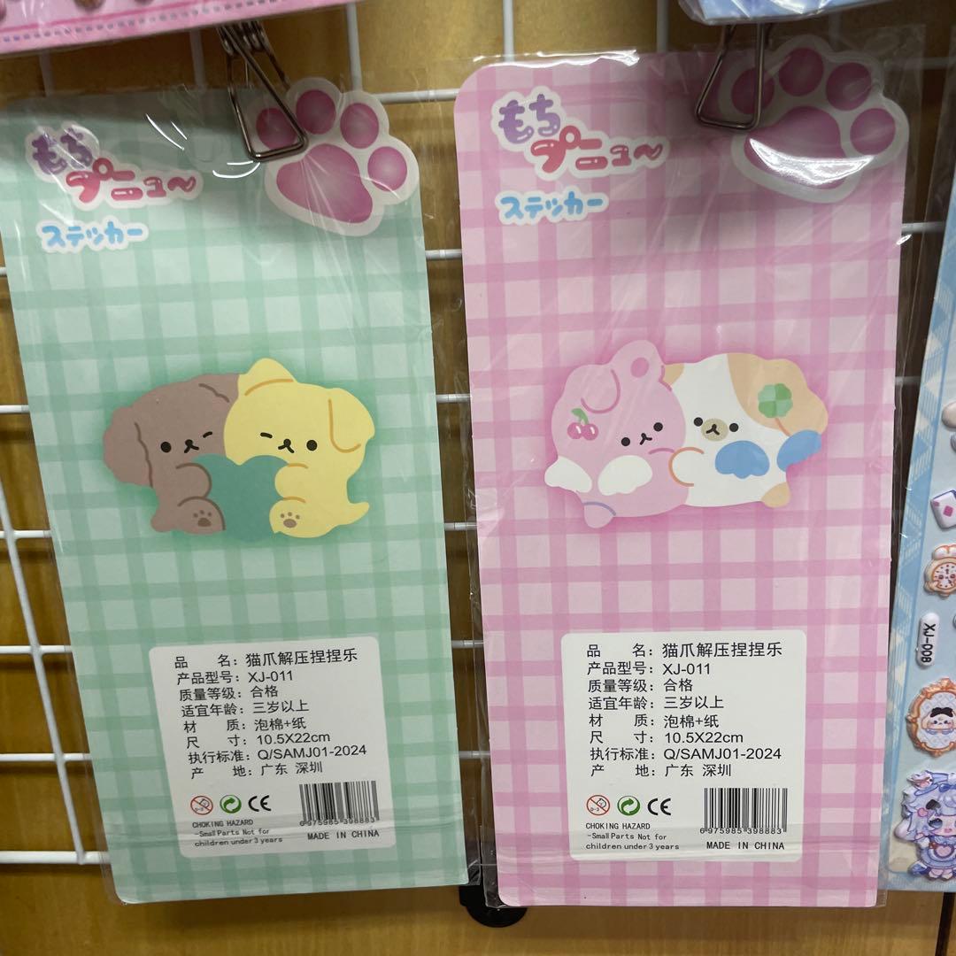 2枚以上まとめ購入　選んでコメントください！