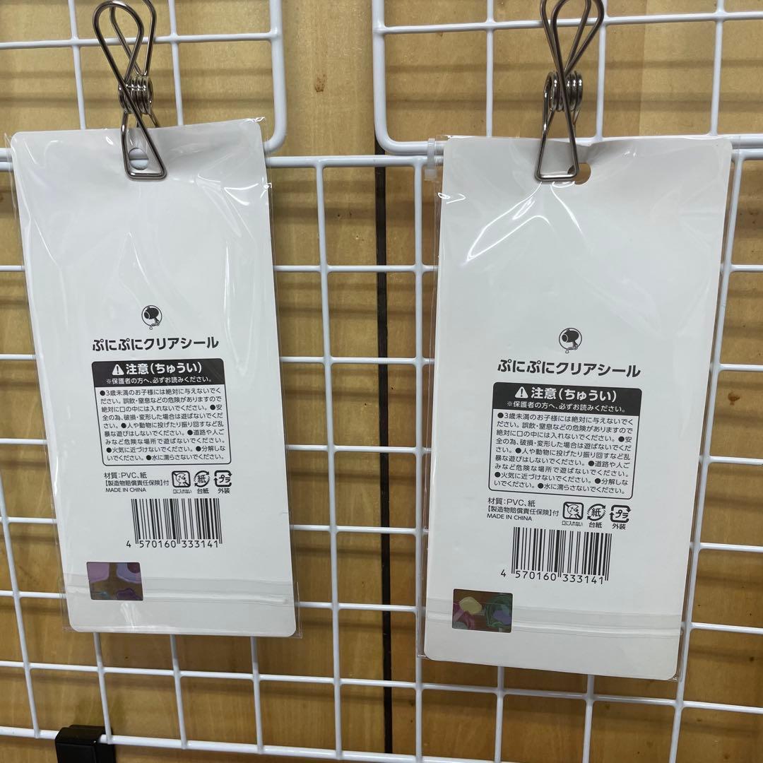 2枚以上まとめ購入　選んでコメントください！