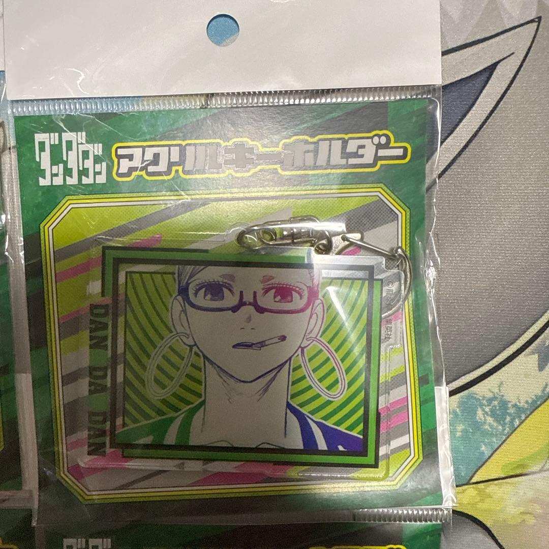 お値下げ中　ダンダダン　複製原画展　アクリルキーホルダー