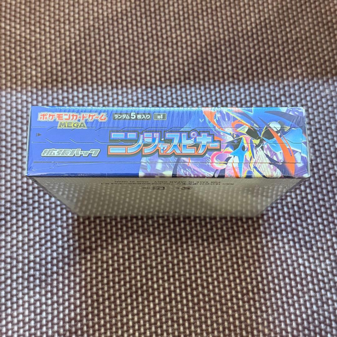 ポケモンカードゲーム メガジャスピナー 1box シュリンク付き