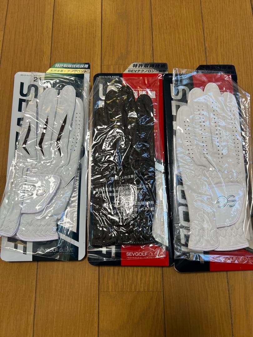 SEV GOLF グローブ 21cm ホワイト2点 ブラック1点　3点セット