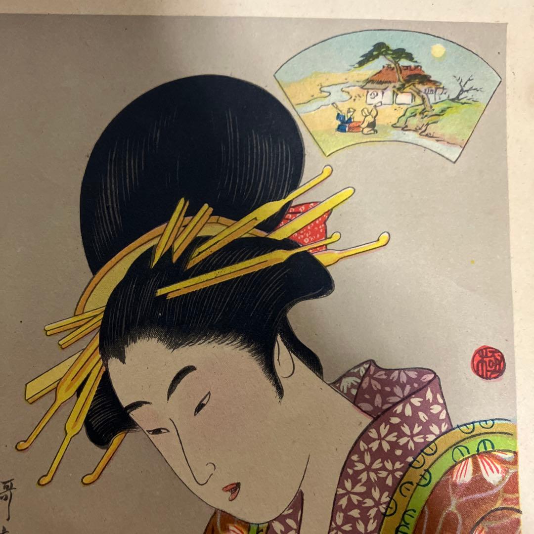 3F 喜多川歌麿 浮世絵 復刻版 3枚セット 美人画 額装・インテリア用
