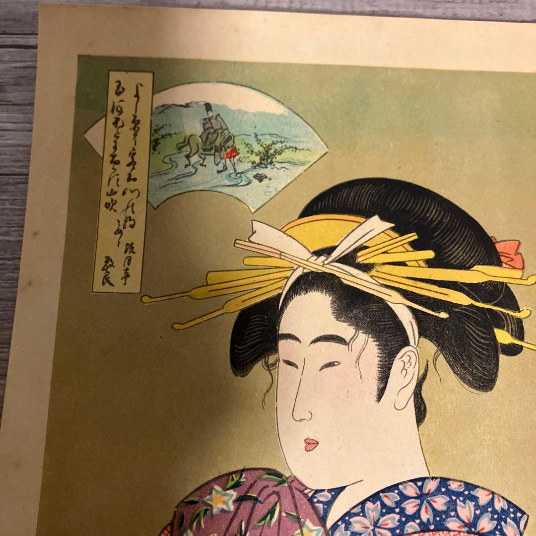 3F 喜多川歌麿 浮世絵 復刻版 3枚セット 美人画 額装・インテリア用