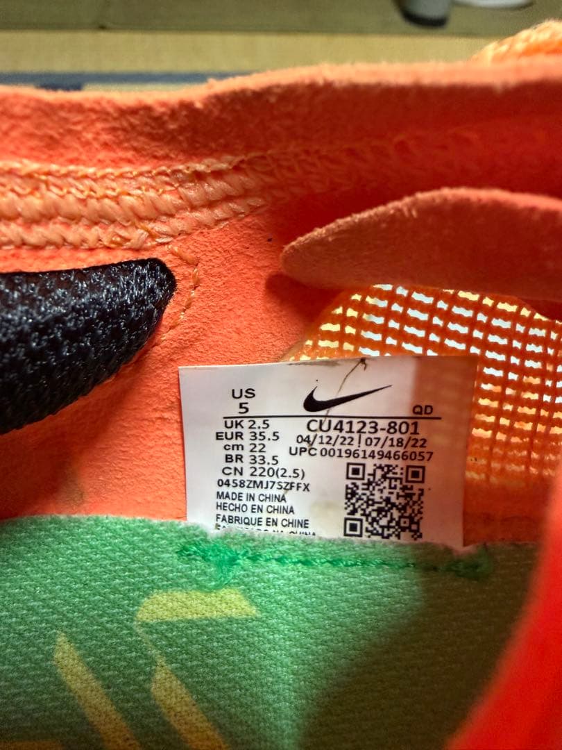 NIKE ヴェイパーフライ2 22cm