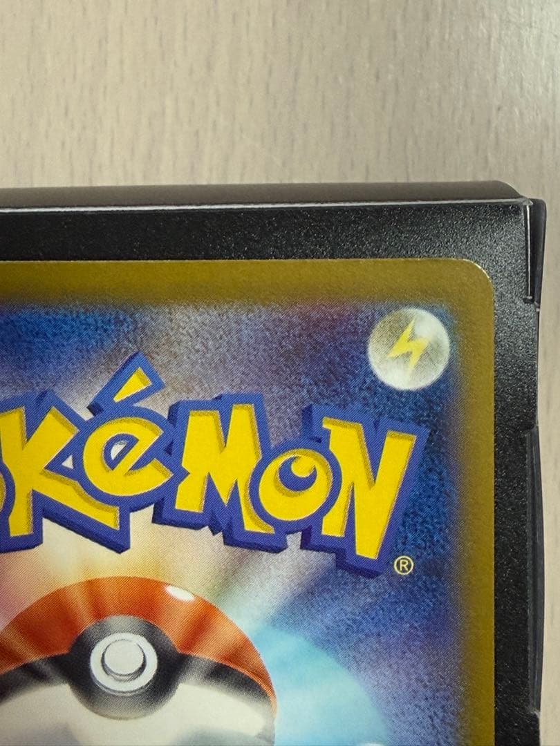 表面センタリング良好 ポケモンカード メガゲッコウガex MUR 120/083