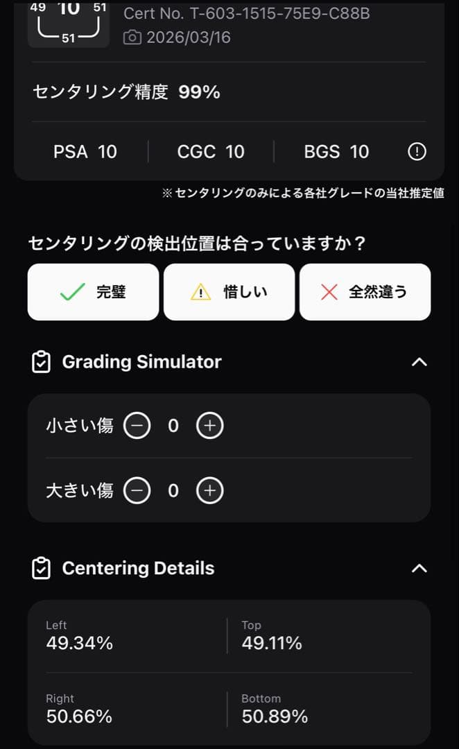 表面センタリング良好 ポケモンカード メガゲッコウガex MUR 120/083