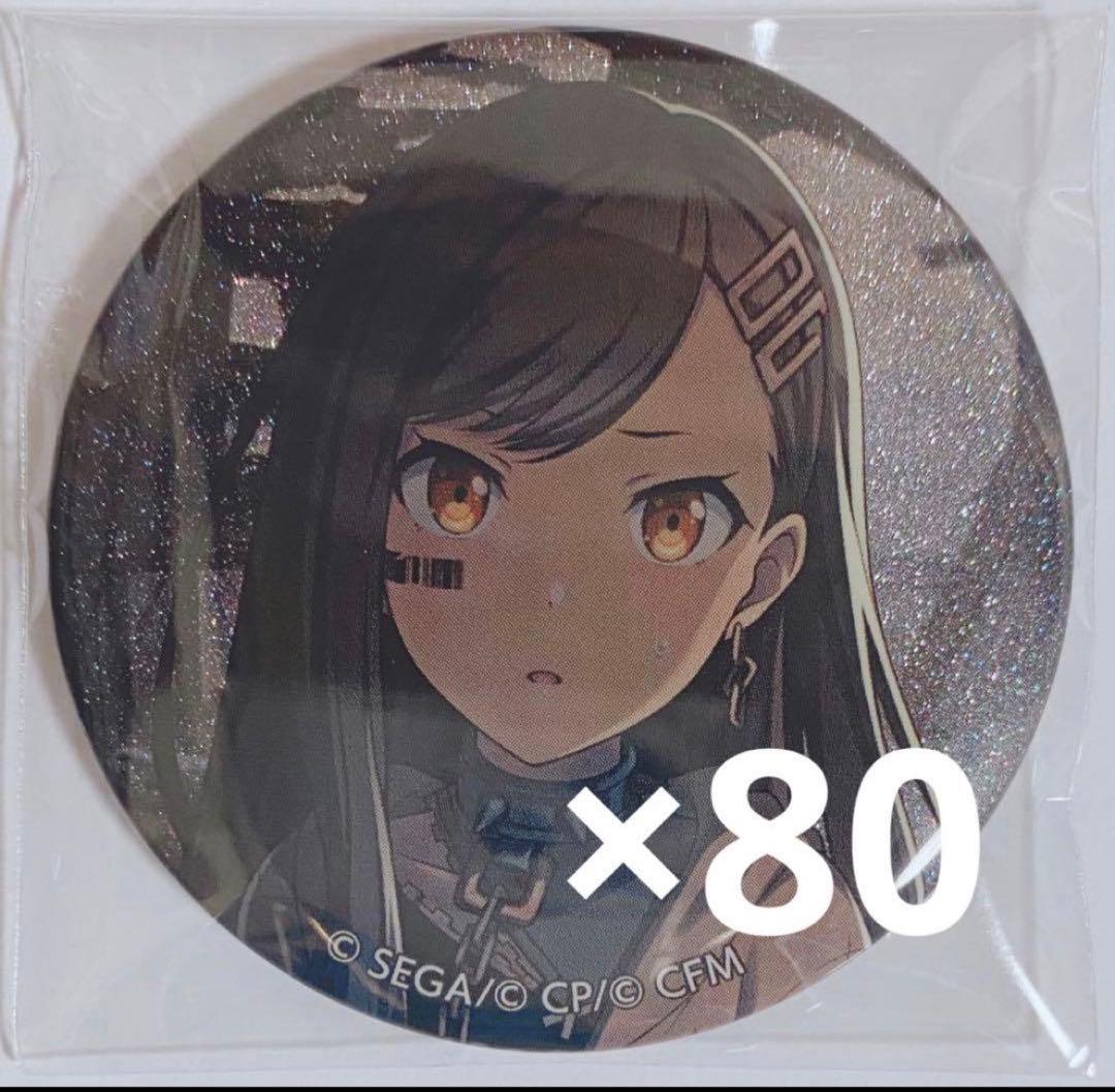 プロセカ 白石杏 まとめ売り 缶バッジ アクリルスタンド リングライト 色紙