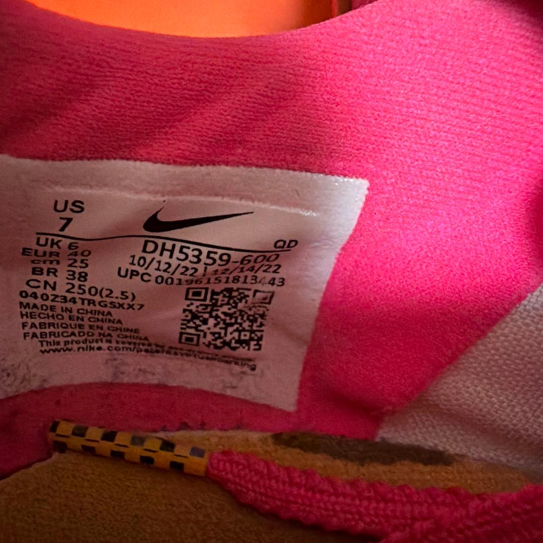 松*様 マックスフライ MAXFly 美品！！！【NIKE】25cm