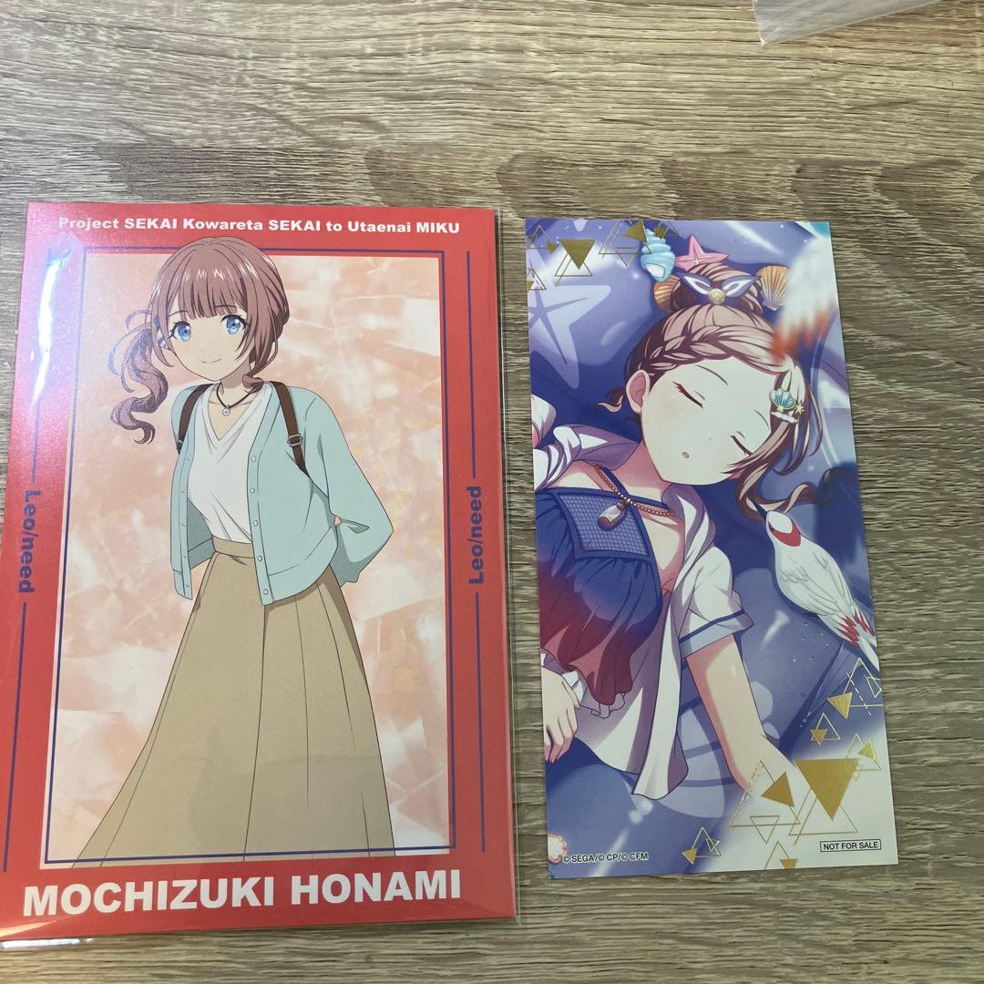 望月穂波　まとめ売り