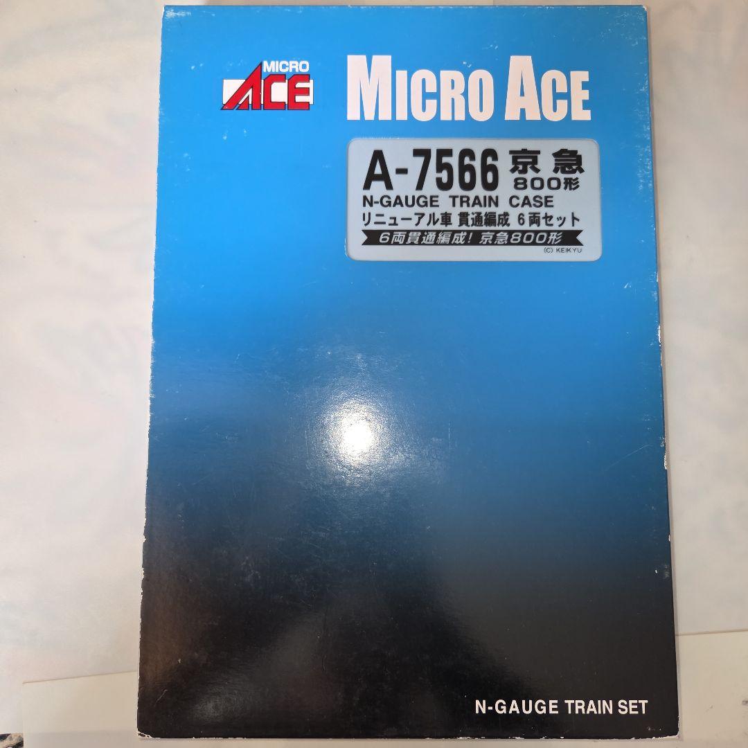 マイクロエース 京急800形 リニューアル車 貫通編成 6両セット