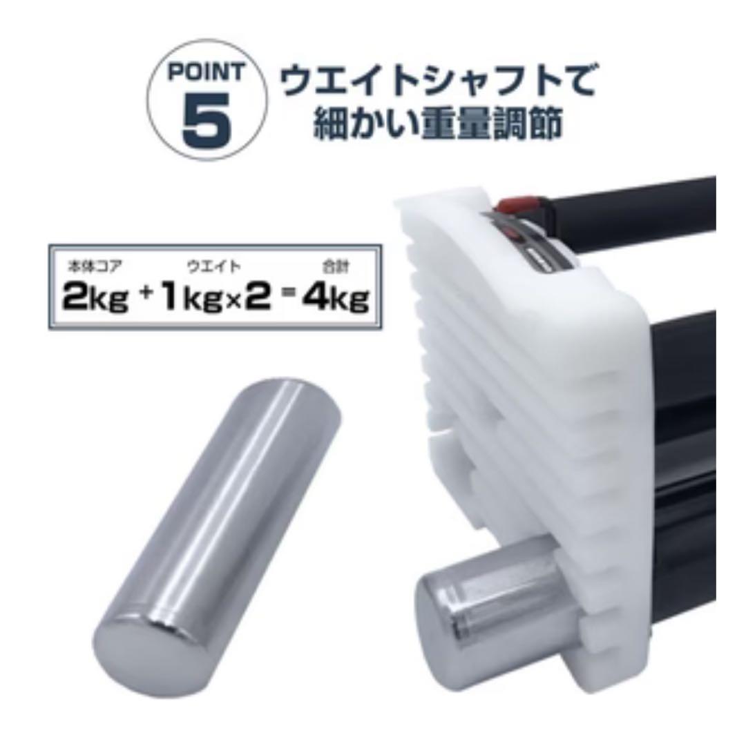 ブロックダンベル赤黒23kg