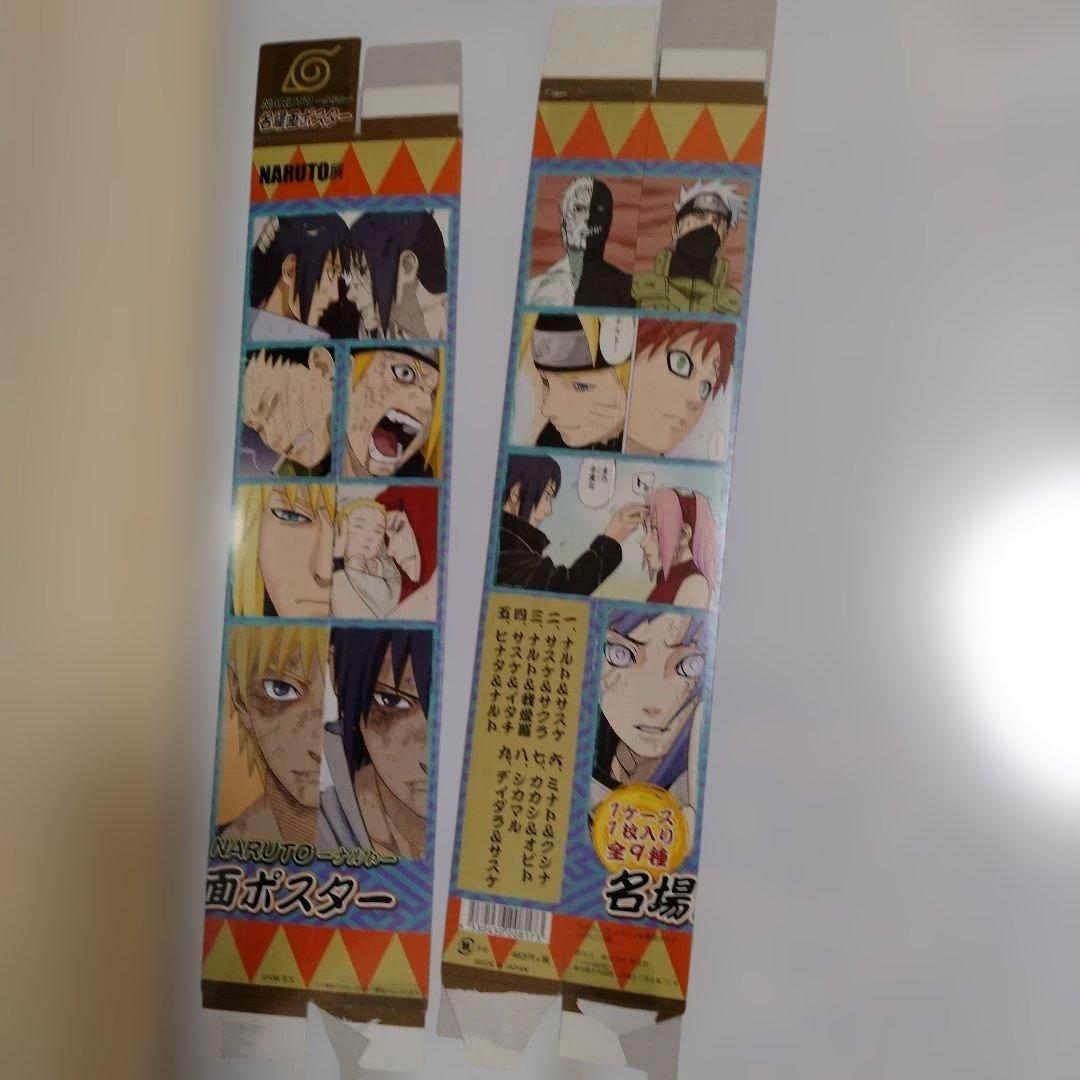 NARUTO複製原画と名場面ポスター