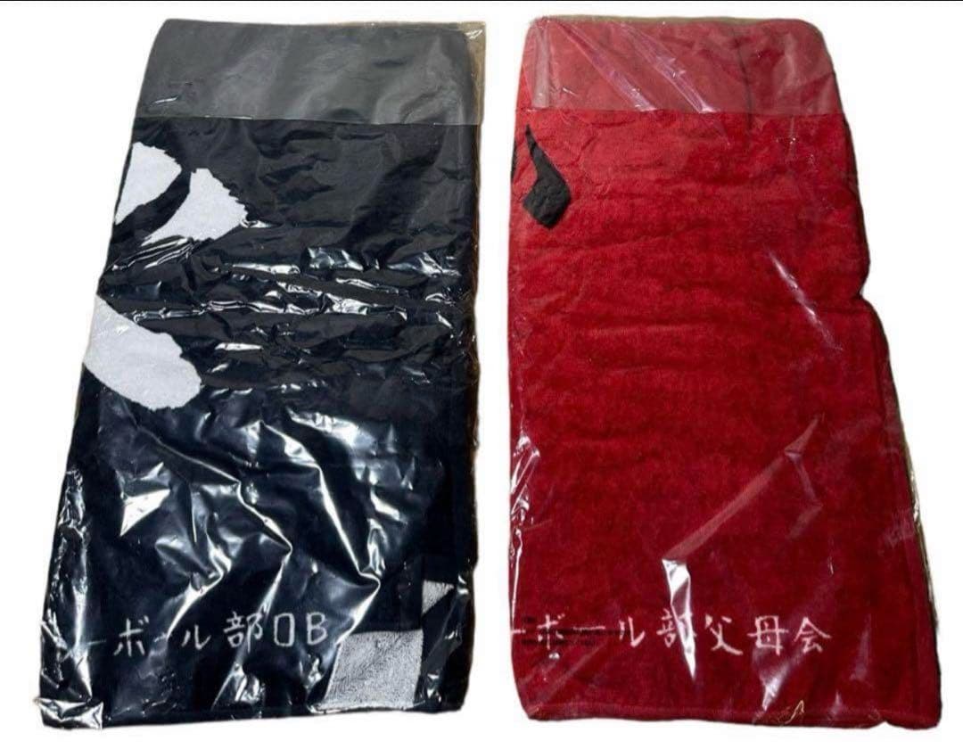 未開封 一番くじ 販促物付き！ ハイキュー D賞 横断幕ビッグタオル セット