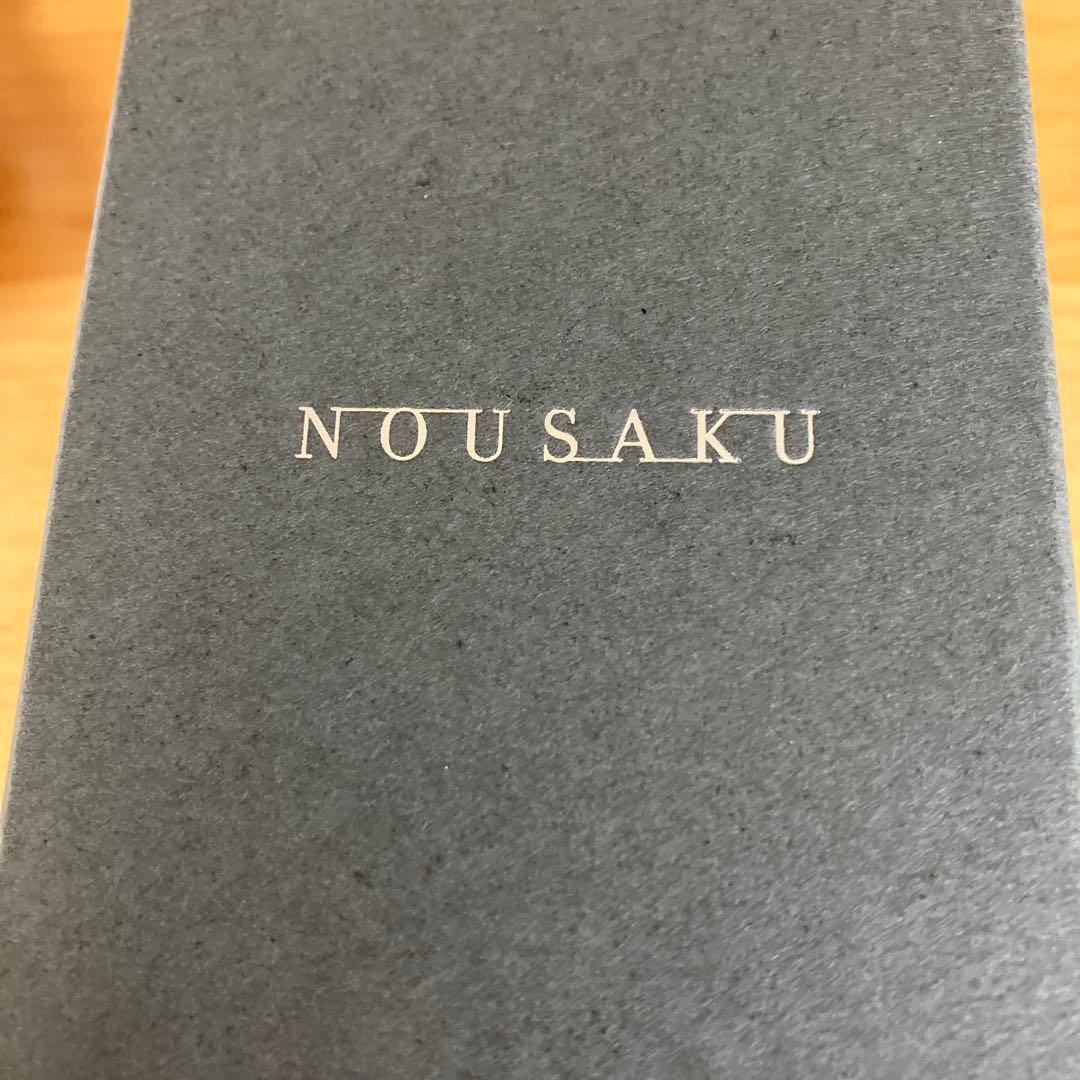 能作　錫100% 一輪挿し