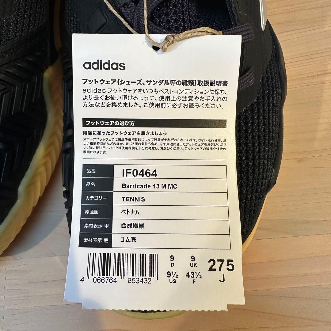 adidas テニスシューズ