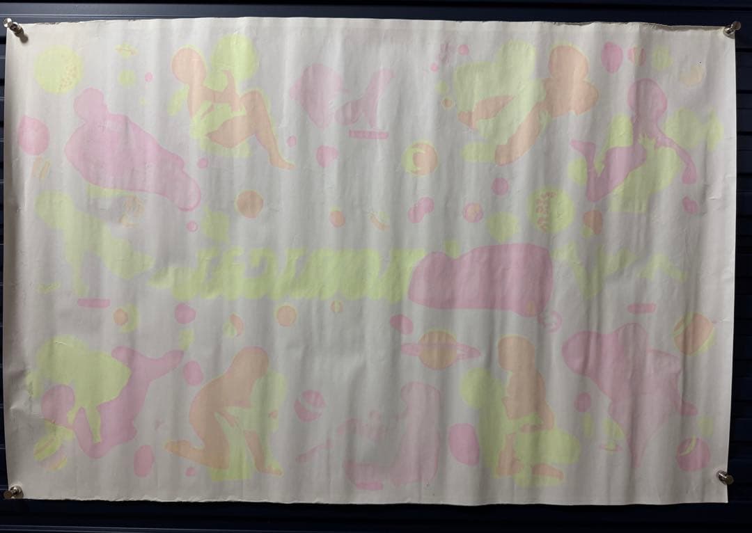 AFRONOMICAL WAY☆BLACK LIGHT☆POSTER☆ポスター☆